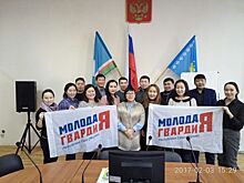 Молодая Гвардия Якутии: Начался Год местных отделений