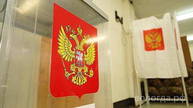 Второй день голосования на выборах Президента России стартовал в Вологде