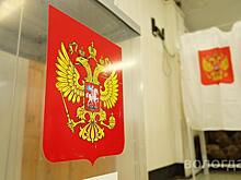 Второй день голосования на выборах Президента России стартовал в Вологде