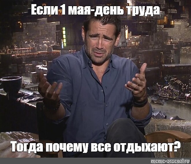 Диссонанс...