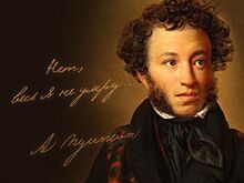 Есенинка приглашает на литературно-музыкальный вечер, посвященный памяти Пушкина