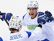 Сборная Словении по хоккею на Олимпиаде-2018 в Пхёнчхане