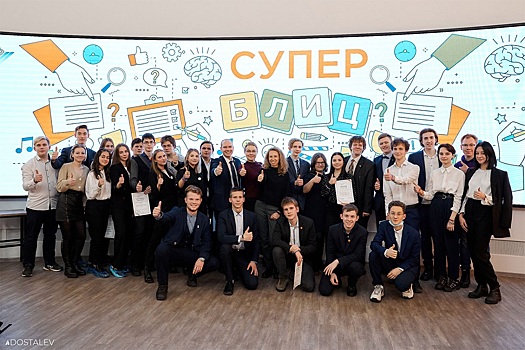 Интеллектуальную игру для школьников «Супер-блиц» провёл нижегородский политех