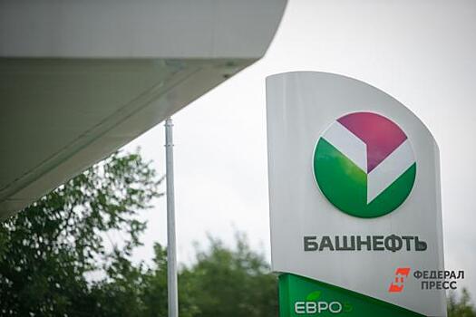«Башнефть» открыла учебный полигон нефтегазодобычи для студентов