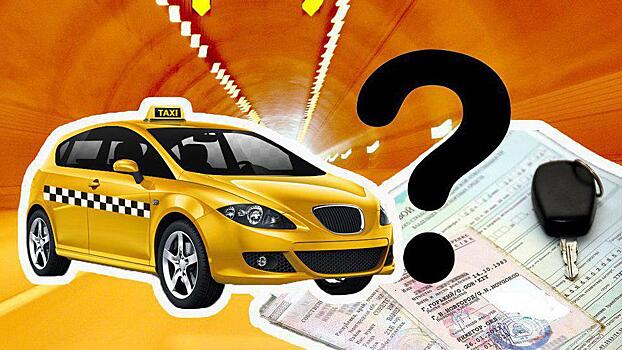 Такси или свой автомобиль: что выгоднее в Москве?