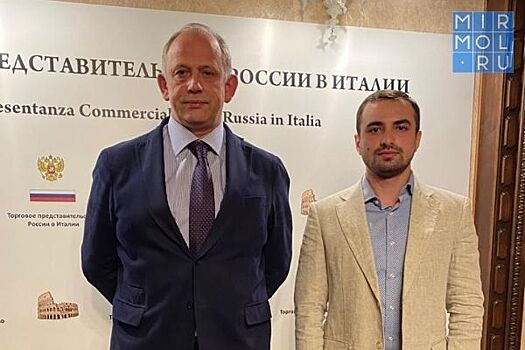 Италия заинтересовалась дагестанским рисом, обувью, теплицами и мебелью