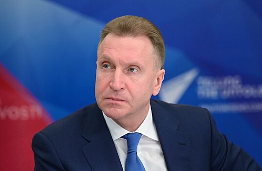 Шувалов заявил, что российскую экономику надо переосмыслить