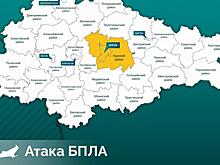 В Курске на улице Союзной загорелись обломки БПЛА, в посёлке Лазурный повреждён дом