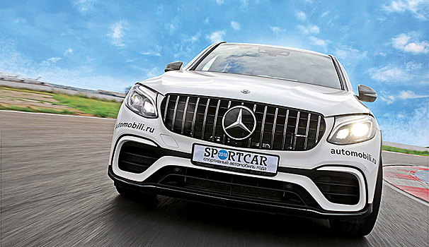 Mercedes-AMG GLC 63 S 4Matic+ Coupe: Параллельные миры