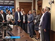 В Калининграде впервые прошел молодежный форум энергетиков
