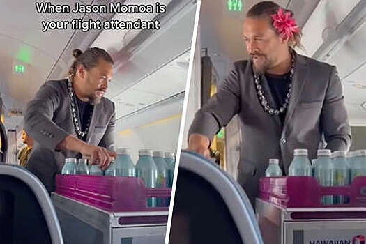 Звезда "Аквамена" Джейсон Момоа напоил пассажиров самолета водой своего бренда