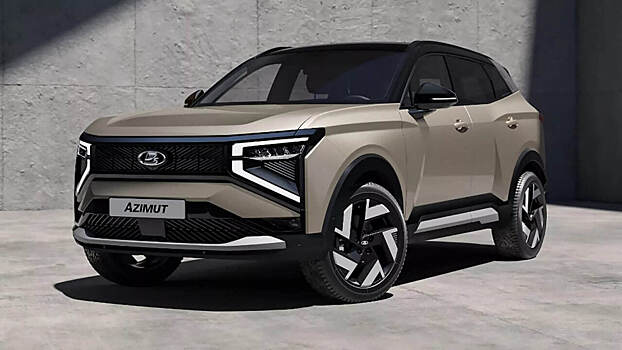Lada Azimut: чего россиянам ждать от нового российского кроссовера