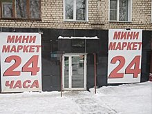 В Кирове уничтожат незаконный алкоголь