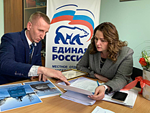 «В своей законотворческой работе депутаты «Единой России» учитывают меняющиеся запросы общества»