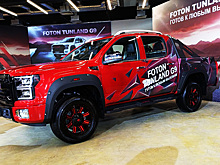 Объявлена стоимость пикапа Foton Tunland G9 в России