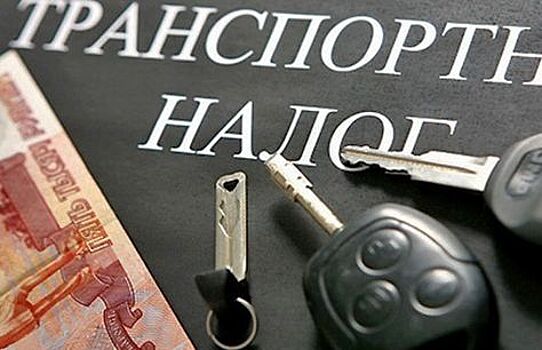 Башкирским многодетным семьям не придется платить налог за автомобиль