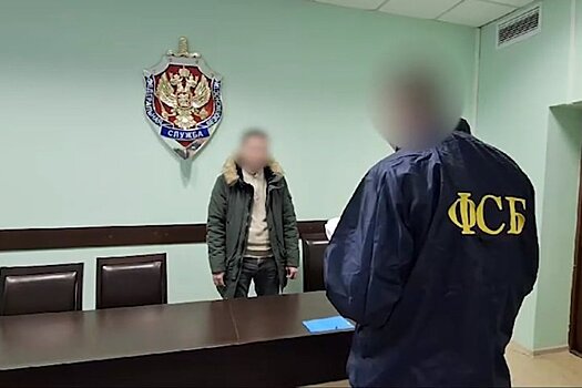ФСБ объявила предостережение татарстанцу после попытки шпионажа
