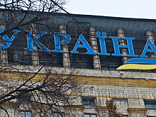 Дома и шепотом: русский на Украине объявят вне закона
