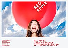 Red Apple проведет креативный акселератор