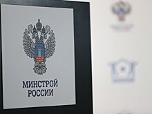 Минстрой предложил разрешить временную регистрацию в апартаментах