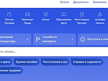 Как заказать выписку из ЕГРН об объекте недвижимости онлайн и в МФЦ