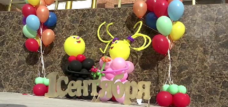 Первое сентября в России прошло по обычному сценарию