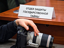 Войсковая часть ФСБ потратит 30 миллионов рублей на фотоаппараты