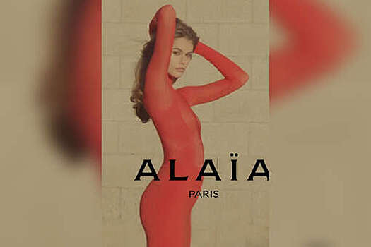 Кайя Гербер снялась в рекламной кампании Alaïa