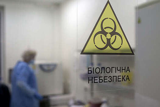 Постников: РФ требует решить вопросы биологической деятельности США на Украине