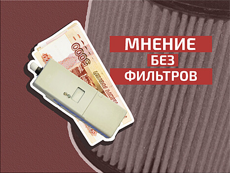 Мы не продаёмся! Почему «стукачи» не могут заработать на пьяных водителях