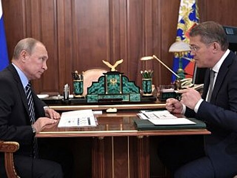 Радий Хабиров дал поручения по итогам встречи с Владимиром Путиным