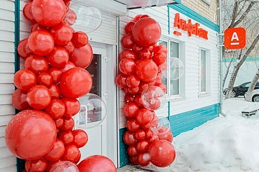 В Еманжелинске открылся новый офис Альфа-Банка