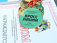 «Кросс нации» в «Битце» завершился победой спортсменки из Северного Бутова