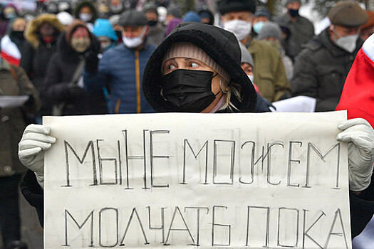 В пресс-службе Тихановской объяснили создание нескольких оппозиционных партий в Белоруссии