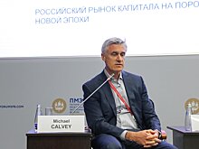 С Майкла Калви сняли судимость за растрату