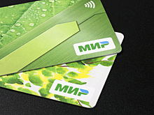 НСПК свернула рекламный бюджет для карт «Мир»