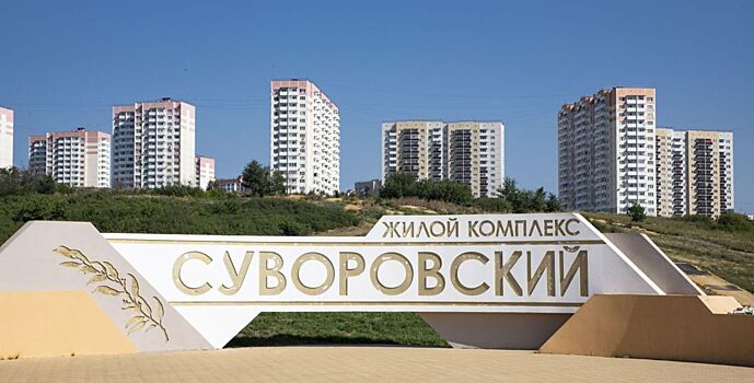 В Суворовском построят модульное здание школы