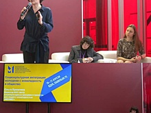 Руководитель центра «Феникс» из Марьиной Рощи приняла участие в мероприятии «Московского международного салона образования»