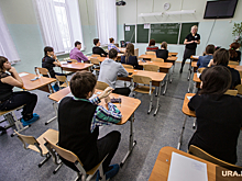 Власти раскрыли, будут ли в свердловских школах третьи смены
