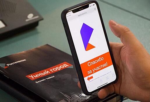 Вологодские города становятся умными благодаря «Ростелекому»