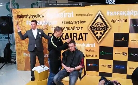 Аршавин побрил наголо журналиста Воликова