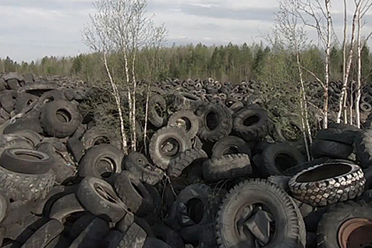 Россиянин снял на видео незаконную свалку из миллиона автомобильных шин