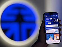 Росэлторг запустил мобильное приложение