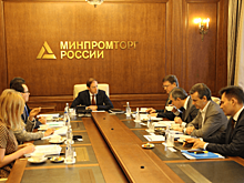 В Минпромторге России обсудили вопросы развития проекта компании «Новамедика» в Калужской области