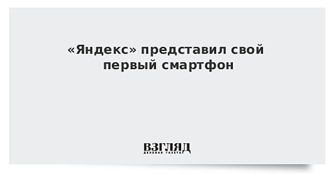 Samsung представил 5G-смартфон