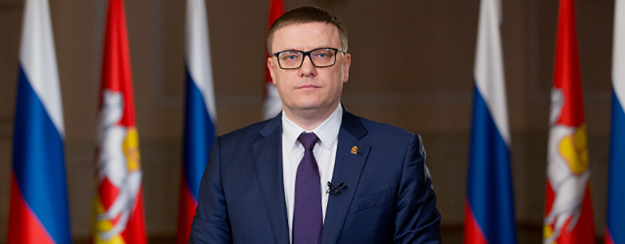 Алексей Текслер: В регионе создаются условия для комфортной жизни