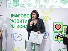 Цифровое развитие волгоградского региона в работах журналистов: подведены итоги конкурса
