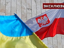Эксперт: критика Польши в адрес Украины достигнет уровня Венгрии