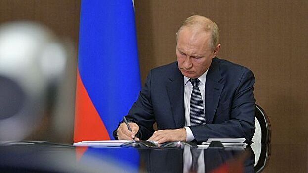 Путин назначил новых министров и вице-премьера