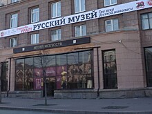 Третьяковская галерея в Челябинске